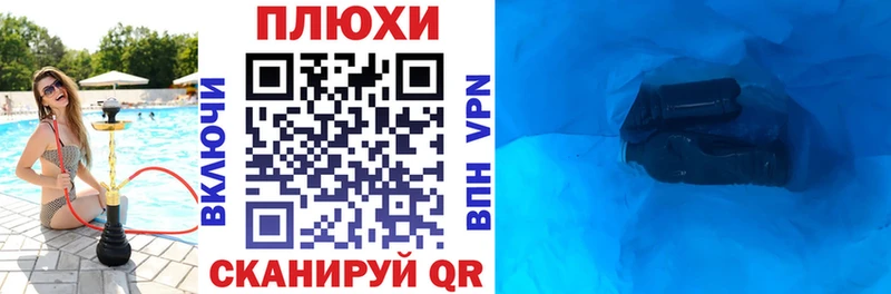Сколько стоит Нурлат Вейп ТГК  А ПВП  Cocaine  Меф  Канабис  Гашиш  АМФ 