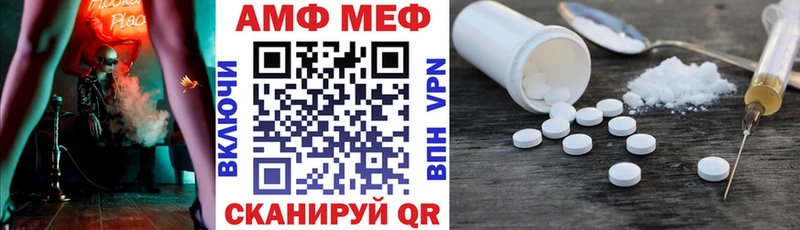АМФ Premium  Нурлат 