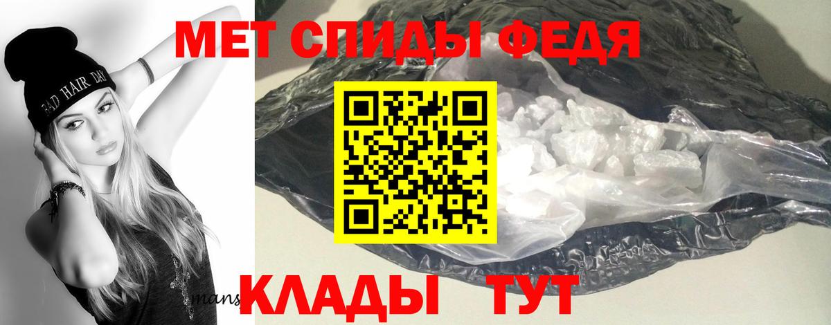 OMG онион  Amphetamine 97%  Вход с VPN  Нурлат  АМФЕТАМИН 