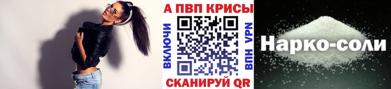 A-PVP мука  hydra рабочий сайт  Нурлат 