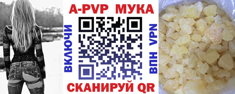 Alpha PVP СК КРИС Нурлат