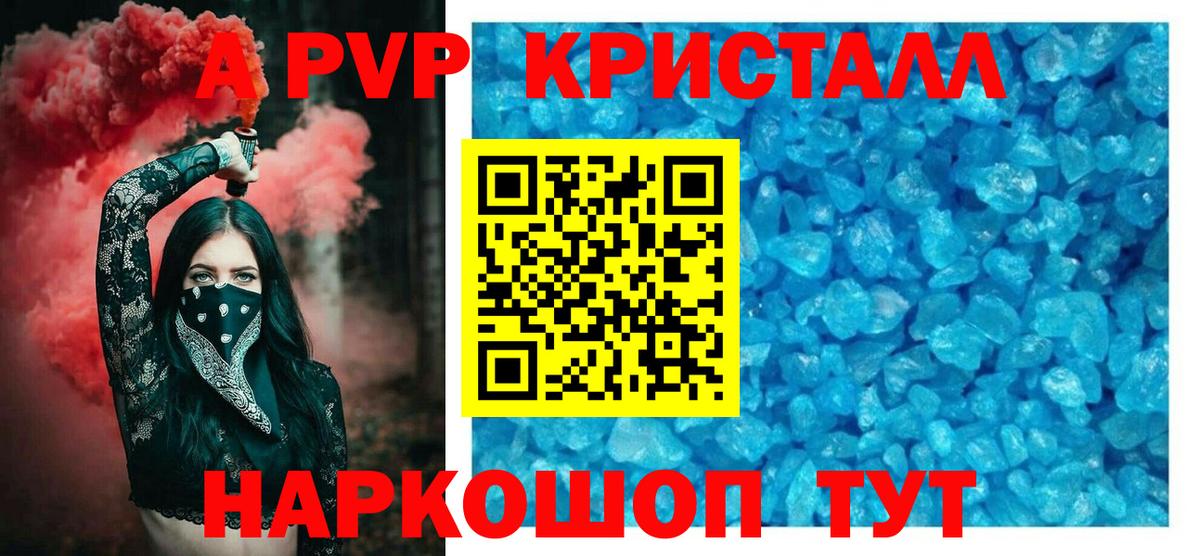 A-PVP СК Нурлат
