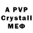 Амфетамин VHQ Ponchara123