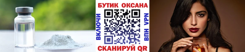 блэк спрут ТОР  цены   Нурлат  Бутират 99% 