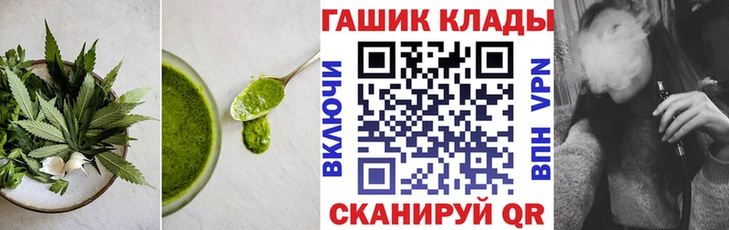 наркотики  Нурлат  Canna-Cookies конопля 