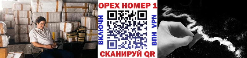 COCAIN Перу  shop формула  Нурлат 