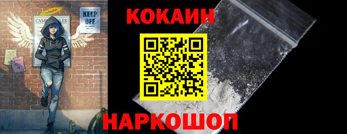 COCAIN 99% Нурлат