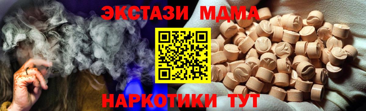 ЭКСТАЗИ ешки Нурлат