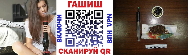ГАШИШ hashish  Нурлат 