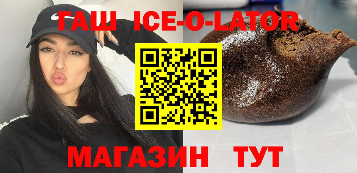 ГАШ VHQ  Гашиш VHQ  Нурлат  ГАШИШ  Вход с VPN 