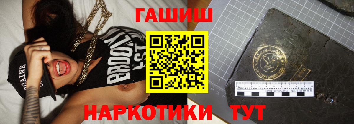 МАРИХУАНА Нурлат