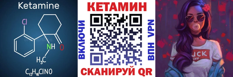 Кетамин ketamine  Нурлат 