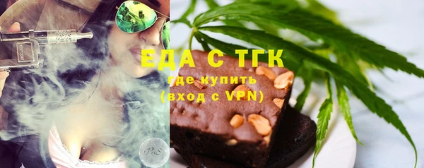 сатива Арсеньев
