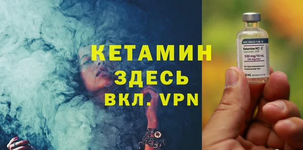 дживик Армянск