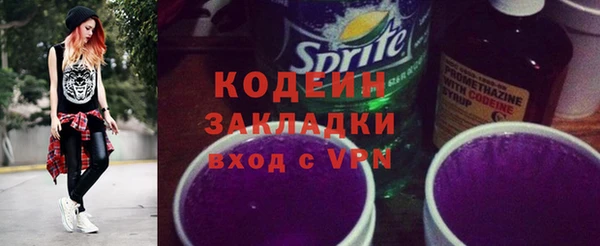 ALPHA PVP Приозерск