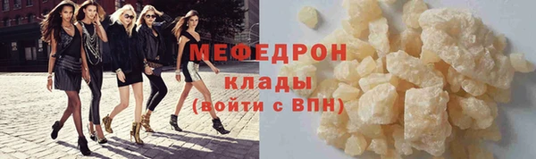 метадон Протвино
