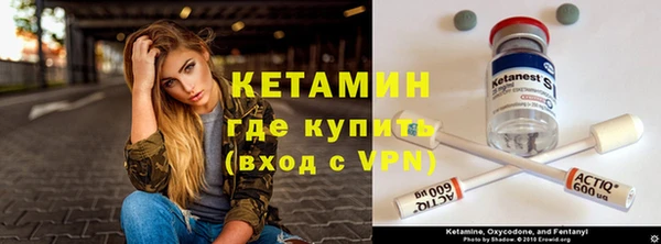 дживик Армянск