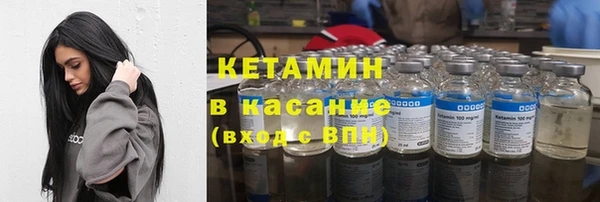 дживик Армянск