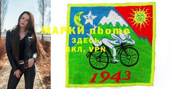 дживик Армянск