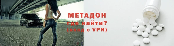 дживик Армянск