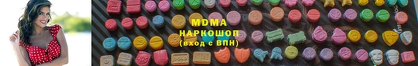 метадон Протвино