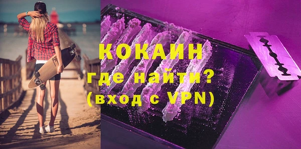 дживик Армянск