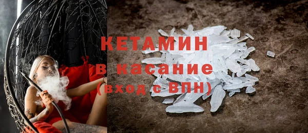 сатива Арсеньев