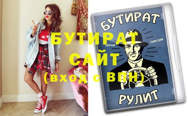 дживик Армянск