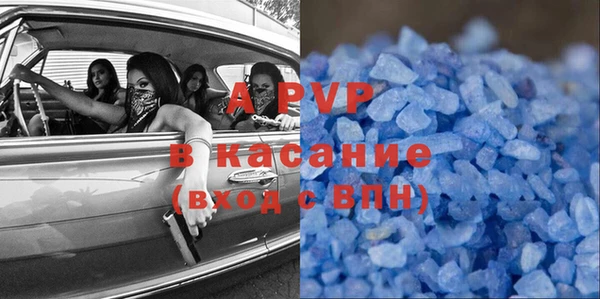 дживик Армянск