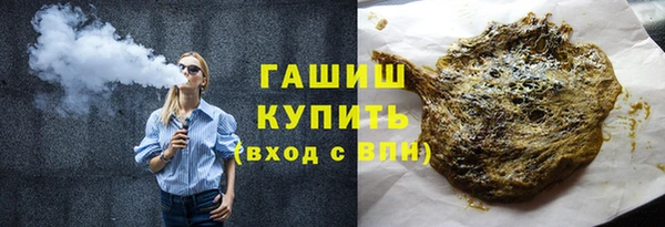 ALPHA PVP Приозерск