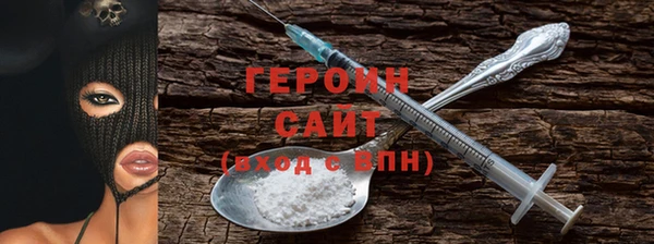 дживик Армянск
