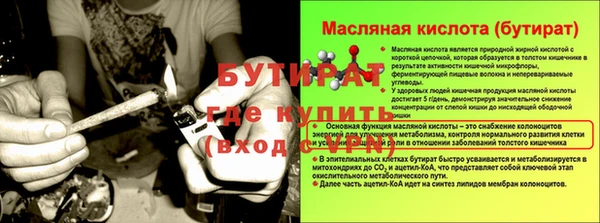 сатива Арсеньев