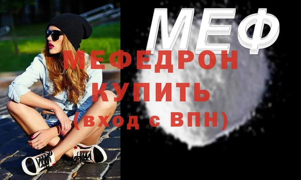 дживик Армянск