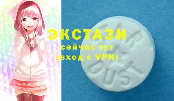 дживик Армянск