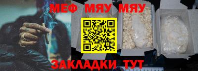 МДПВ Славянск-на-Кубани