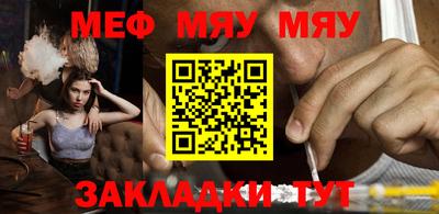 PSILOCYBIN Славгород