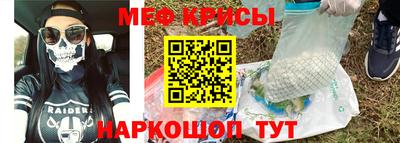 PSILOCYBIN Славгород