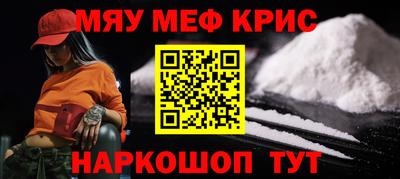 ALPHA-PVP Сланцы