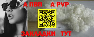 apvp Среднеуральск