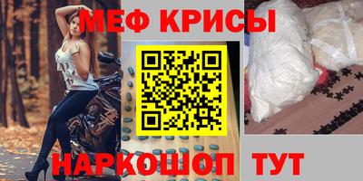 ALPHA-PVP Сланцы