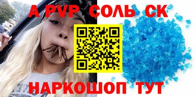 МДПВ Славянск-на-Кубани