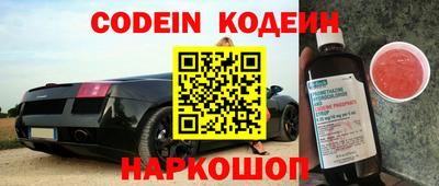 ALPHA-PVP Сланцы