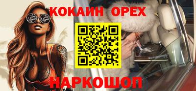 PSILOCYBIN Славгород