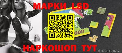 ALPHA-PVP Сланцы