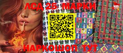 PSILOCYBIN Славгород