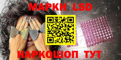 PSILOCYBIN Славгород