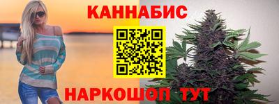 ALPHA-PVP Сланцы