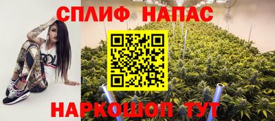 ALPHA-PVP Сланцы