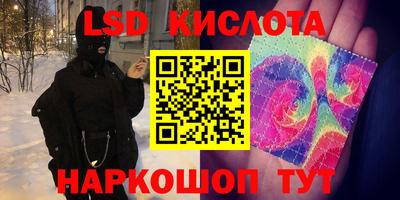 гидропоника Старая Купавна