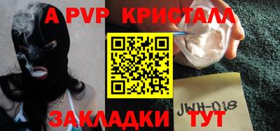МДПВ Славянск-на-Кубани